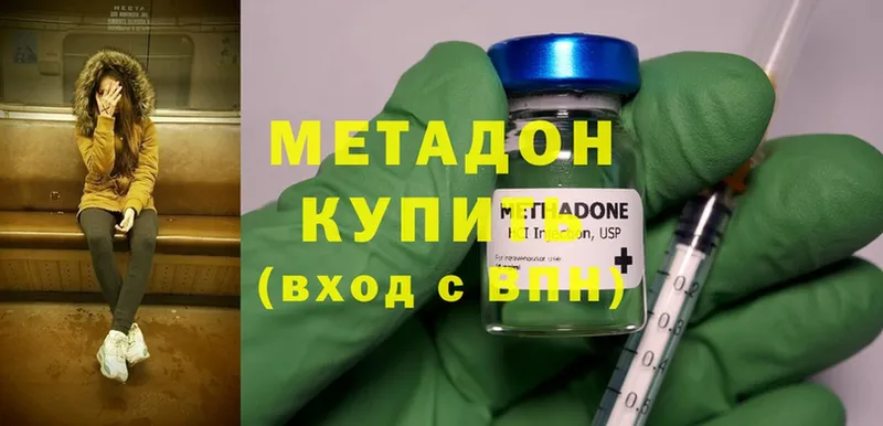 где продают наркотики  Тольятти  сайты даркнета Telegram  МЕТАДОН methadone 